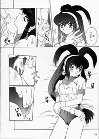 [BUTTER COOKIE (Aoi Kumiko)] PINK GRAPEFRUIT (Various)