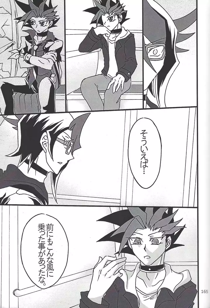 Danshi hanran gunbyō no nichijō REMIX