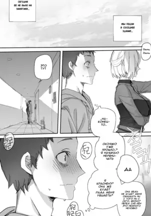 Why are you getting out from there