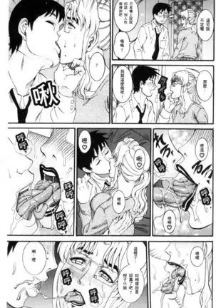 Manjuku Awabi | 生猛多汁的淫美鮑