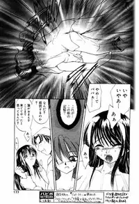 COMIC Papipo 2000-04 [Incomplete]