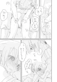 [we53] 青い日々よ (Vocaloid)