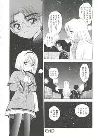 [Anthology] Tomoeda Gakuen File 5 (Card Captor Sakura)