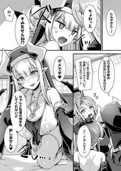 COMIC Unreal 2023-04 Vol.102