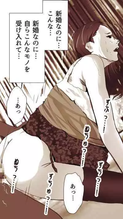 Okusan...So no Kekkon Yubiwa ni Seishi Bukkakete Yogoshite Ii?