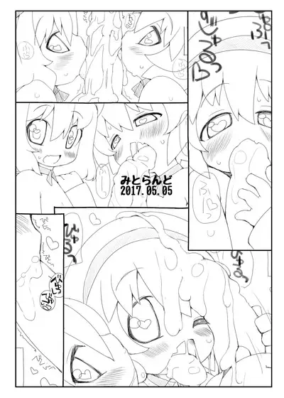 [Miterand (Mitora)] Youchienji ni Chinchin Shaburarete Shasei suru dake de Ikiteikeru Sekai [Digital]