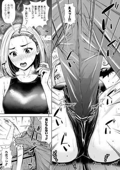 [Sawananana] Namaiki dakedo H na Koto ni Kyoumishinshin na Toshishita - Younger girls are rebellious but extremely interested in SEX. [Digital]