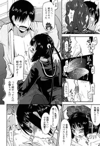 [Utamaro] Yuukaku-bu e Youkoso! - Welcome to YUKAKU club
