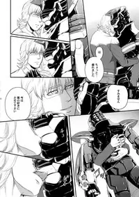 (C83) [5UP (Tanba KUROmame)] RE.5UP (TIGER & BUNNY)