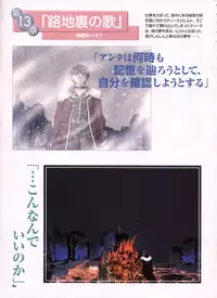 Pythian Yamamoto Kazue Artworks