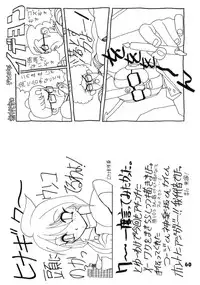 (C52) [Nawanoren (Shimizu Kiyoshi)] NN GACHOON (Various)