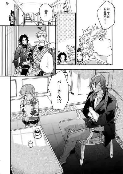 Sono-te ga Tsukamu Mono