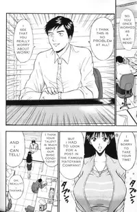 Seminar of Big Tits 3 [English] [Rewrite]