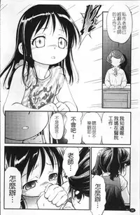 [Maka Fushigi] JS Kikaku - JS Standards [Chinese]