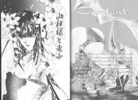 [Azuha Murasame] Tsuioku no Joukei