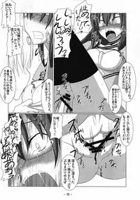 (C76) [Calm of Moon River (Tsukinagi Hijiri)] Dream Slave (Devil Survivor)
