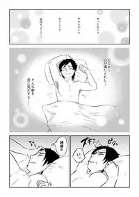 Igyou no Majo