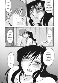 (C76) [Studio Sitomi (Tsuyatsuya)] Tatoeba Haha ga After [English] [Sei-Jin]