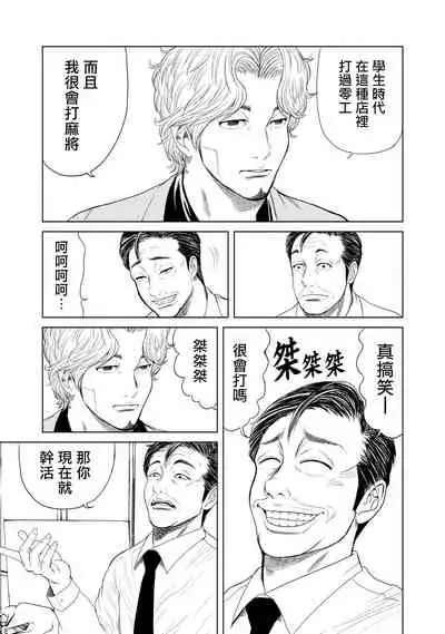 Lost失踪者 01