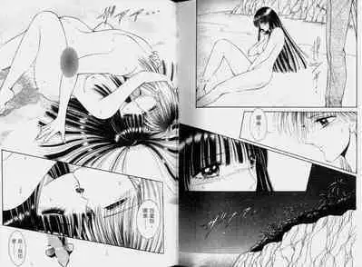 EDEN 2 | 伊甸幻想 2