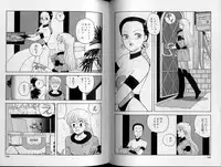 [Yui Toshiki] Junction