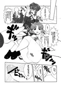 (C61) [Niku Ringo (Kakugari Kyoudai) & Dangerous Thoughts (Kiken Shisou)] Nippon Joshi Chuugakusei Onna Spy (Original)