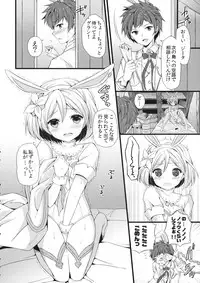 (CT28) [brand nyu (nyu)] Sono Usagi, Hatsujouchuu ni Tsuki. (Granblue Fantasy)