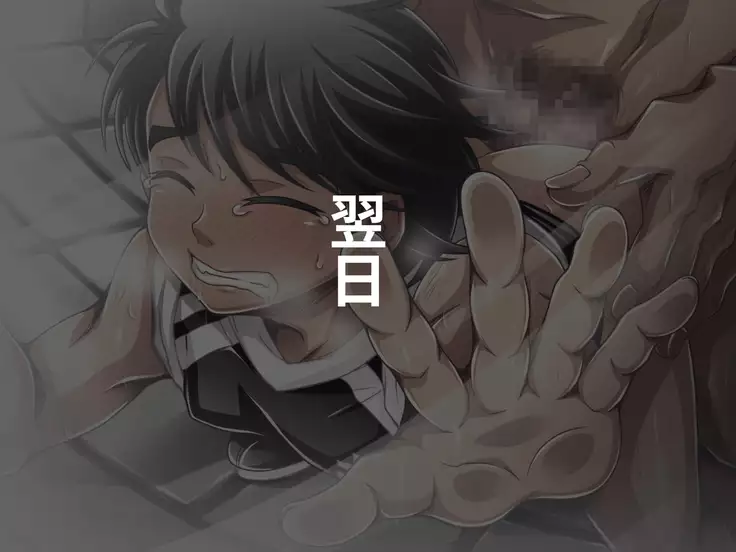 Mouko Kanraku! No Maki