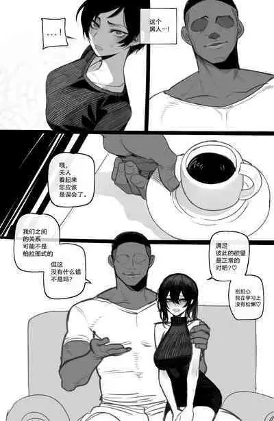 [ratatatat74] 062023 reward [Chinese] [Suchet翻译✖路凝安嵌字]