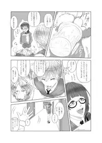 [Yakanusu] my little littlr cat