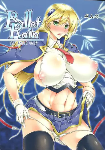 (C83) [Kanten Jigenryuu (kanten)] BulletRain