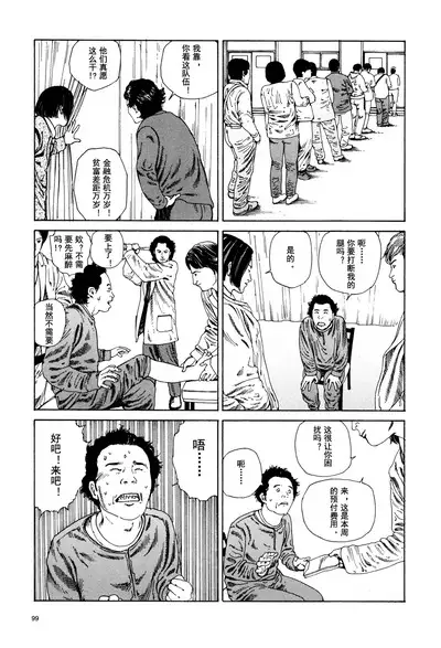 上学途中遭遇转角KISS的可能性有多大？实验 |Toko Tochu no Deai Gashira no Guzen Kiss wa Ariuruka? - The "Can an Accidental Collision on the Way to School Result in a Kiss?" Experiment