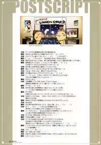 (C73) [life & Digital Flyer (Haga Yui & Oota Yuuichi)] DIGITAL LIFE 2007 WINTER (The Melancholy of Haruhi Suzumiya)