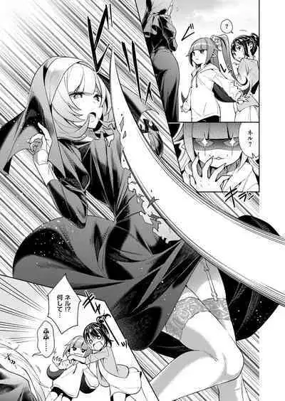 Yokubou Pandora Yokubou 1-29