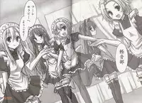 (C76) [Archetype (Akaza)] Wo-ai Ni-so 5+P / We Love Over knee Socks 5+P (K-ON!)