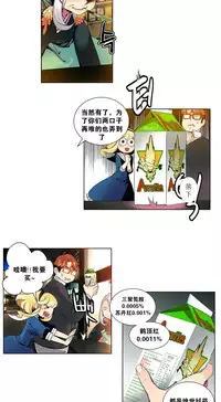 [Juder] Lilith`s Cord | 莉莉丝的脐带 Ch.1-39 [Chinese]