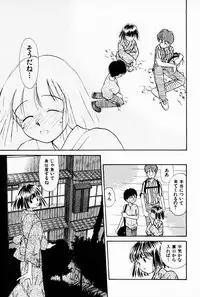 [Youkihi] 2x1 - Ni Kakeru Ichi