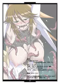 [H.B (B-RIVER)] OBEDIENCE renewal all color SIDE-A (Mahou Shoujo Ai) [Digital]
