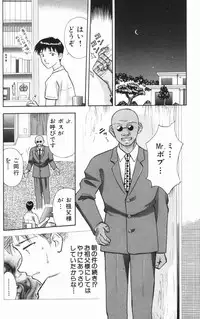 [Kuruma Ebi] MIU ~Ikasete Ageru~