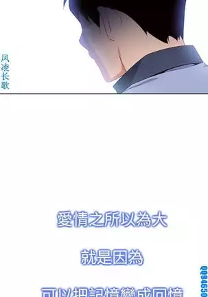 他的那裏1-36完结【中文】韩国