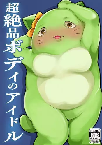 [あべつくも、新] 熟れた女の香り蒸す絶海猥習温泉街1 [DL版]