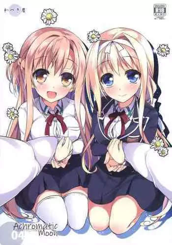 (COMIC1☆14) [Watsukiya (Watsuki Rumi, Yuuki Sei)] Achromatic Moon 02 (Ore ga Suki nano wa Imouto dakedo Imouto ja Nai) [Chinese] [oo君個人漢化]