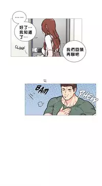 [The Jinshan] Sadistic Beauty Ch.1-25 [Chinese] [17汉化]