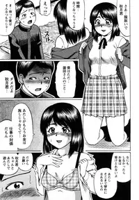 [Nitta Jun] Koisuru Doutei