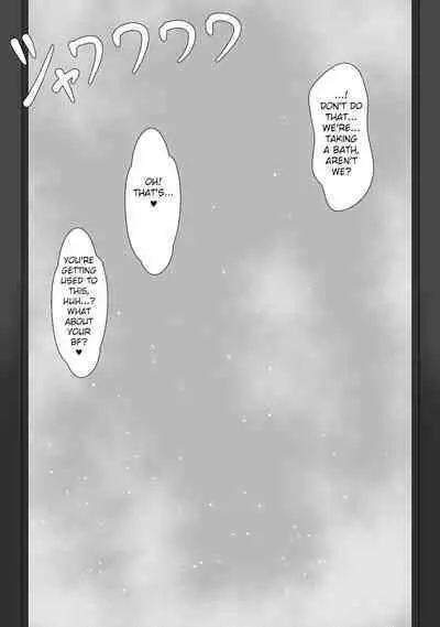 [Netorare no Tami] 