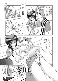 WEB Bazooka Vol. 30