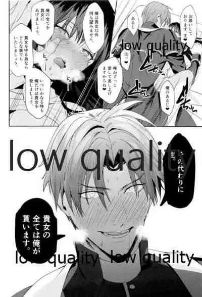 人の優しさと神様の優しさ