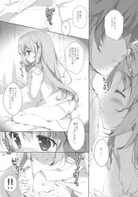 (CT27) [PINK CHUCHU (Mikeou)] Kimi ni koi Shiteru 2 (Gochuumon wa Usagi desu ka?)