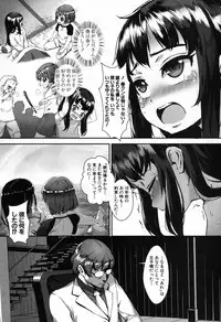 [Jairou]T.F.S. Training For Sex Ch. 1-3 + Chapter 4 Preview (Ongoing)