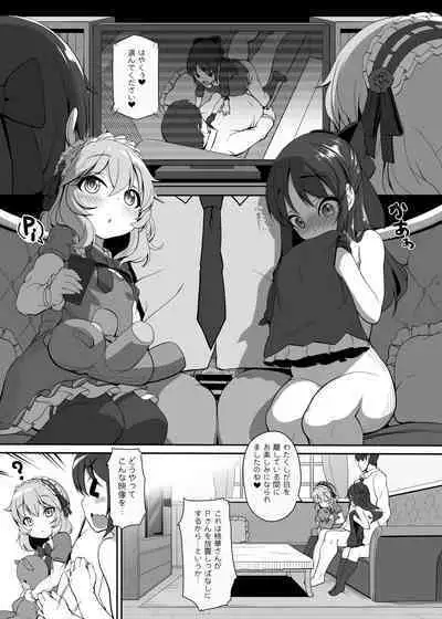 木鈴亭25作品収録パック